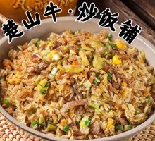 Wild Pepper Beef Fried Rice