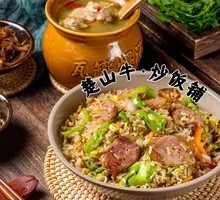 Local Sausage Egg Fried Rice