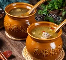 Country Chicken Soup