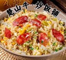 Cantonese腊肠 Egg Fried Noodles