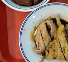 White-Cut Chicken