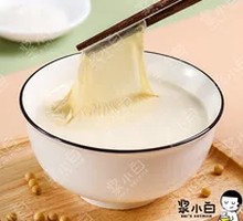 Hot Soy Milk