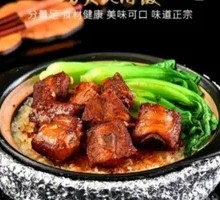 Pork Rib and Preserved Meat with Pickled Beans Clay Pot Rice