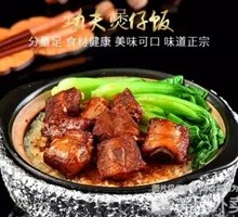 Braised Pork Ribs Clay Pot Rice