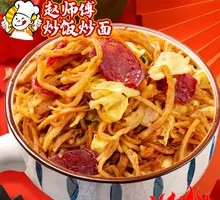 Cantonese Sausage Stir-Fried Noodles
