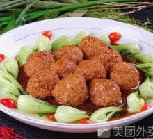 Braised Pork Meatballs