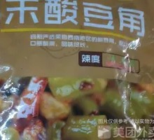 Minced Pork with Sour Beans