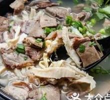 Beef Bone Meat and Vermicelli Soup