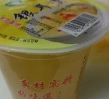Tremella Soup
