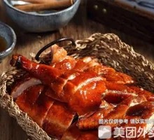 Crispy Roast Duck