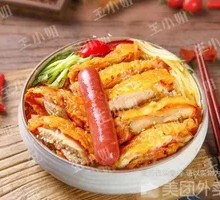 香辣脆皮鸡饭
