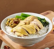 Steamed Chicken Rice