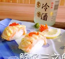 Grilled Salmon Nigiri