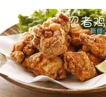 Ninja Chicken Nuggets