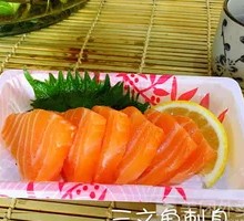 Salmon Sashimi