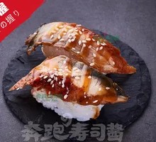 Grilled Eel Sushi