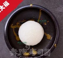 Japanese Mochi