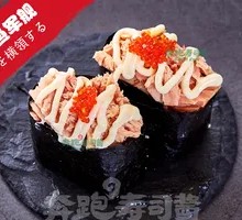Eel Sushi Roll