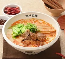 Spicy Beef Noodles