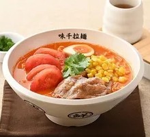 Beef Noodle Soup with Tomato Broth