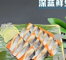 Silver Carp