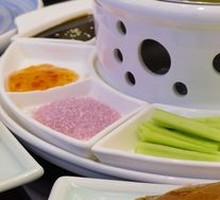 Peking Duck