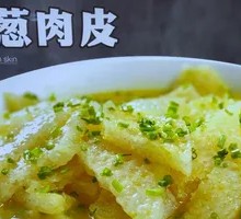 Scallion Pork Skin