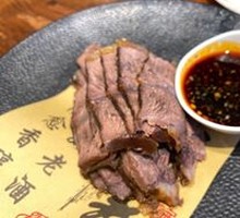 Salted Beef