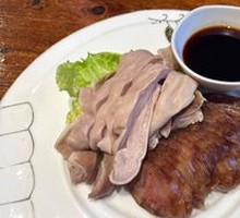 Pork Tripe Sausage