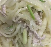 Bamboo Shoots with Pork and Pickled Mustard Greens