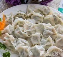 Leek and Pork Dumplings