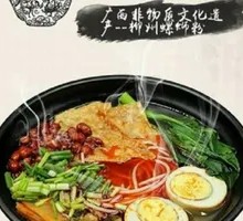 Soft-Boiled Egg Luosifen