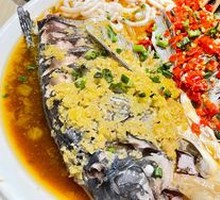 Double-Flavor Fish Head