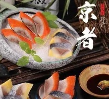 Silver Carp