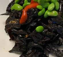 Dried Eggplant