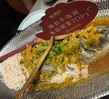 Spicy Soybean Paste Fish Head