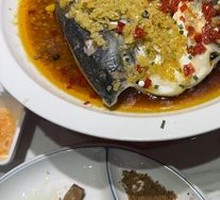 Wild Pepper Fish Head