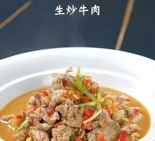 Stir-Fried Beef with Yellow Onion