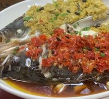 Double-Flavor Fish Head