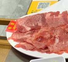 Beef Tongue