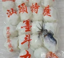 Curry Squid Balls
