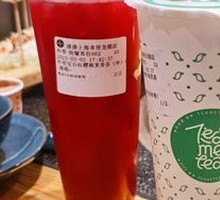 Da Hong Pao Pearl Milk Tea