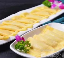 Egg Dumpling