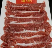 Beef Shank Slice
