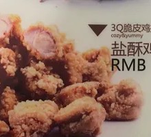 Crispy Fried Chicken