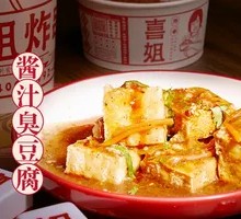 Sauce Tofu
