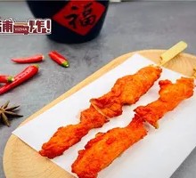 Meat Connected to Bone