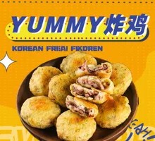 海苔章鱼饼