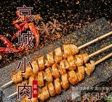Grilled Wheat Gluten