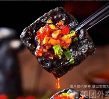 Black and White Stinky Tofu Combo
